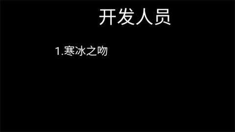 死亡之旅2d