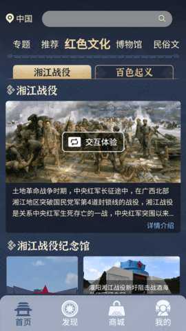文化广西下载