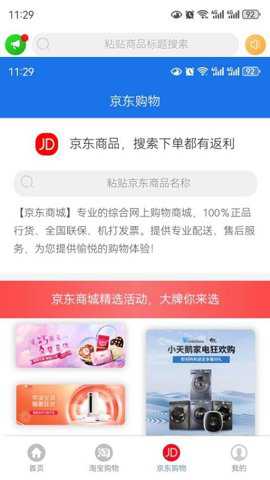 购有利下载