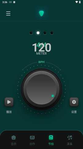 轻听音乐编辑软件