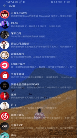 倒带音乐