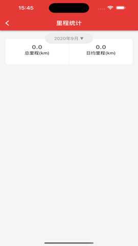 惠邦商户app