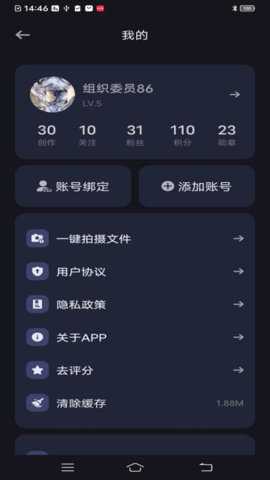 智行潮玩咖