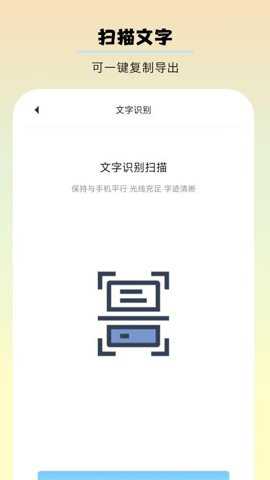千本手账app