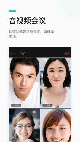 广政通app