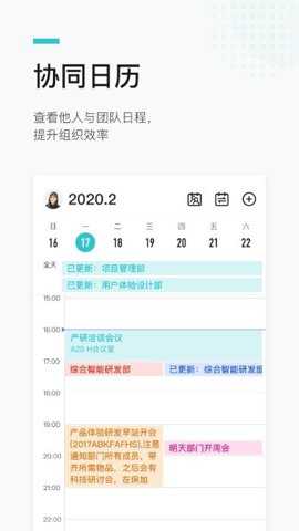 广政通app