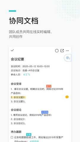 广政通app