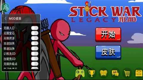 火柴人战争神级魔改版so菜单版