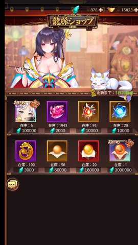 少女回战中文版下载