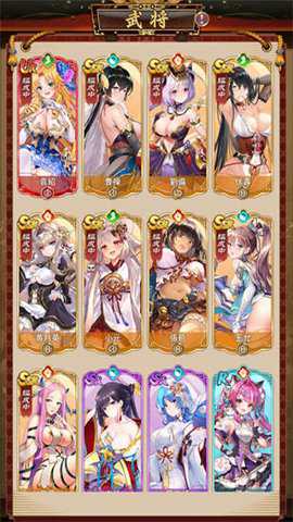 少女回战中文版下载