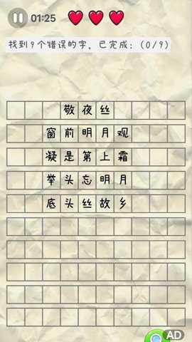 4366游玩盒