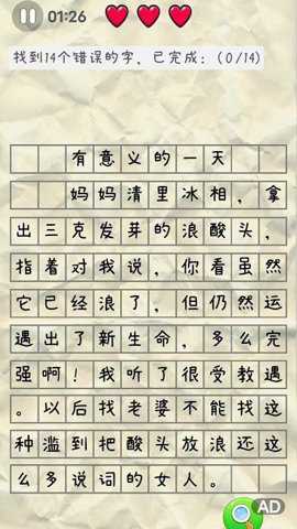 4366游玩盒