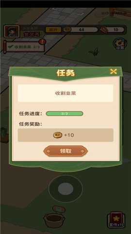 大唐逆袭记