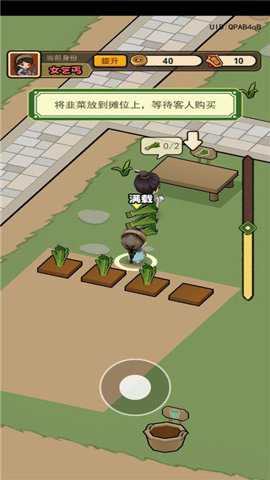 大唐逆袭记