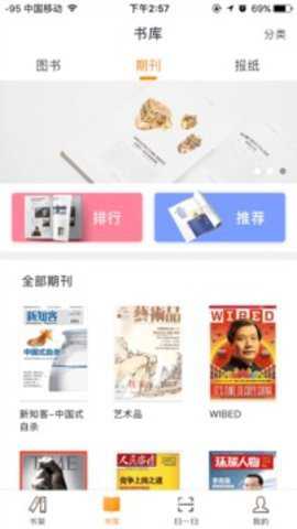 优谷阅读下载