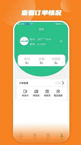 lulu回收