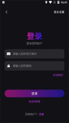 whistle短视频平台下载