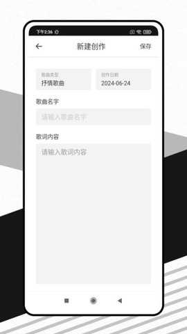 灵动歌词下载