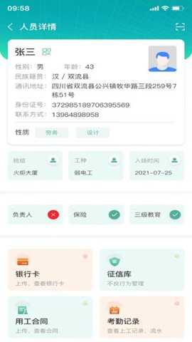 筑派