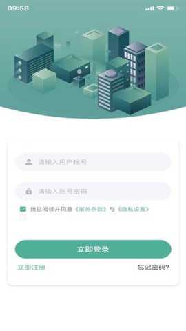 筑派