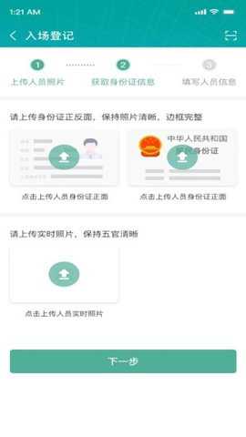 筑派