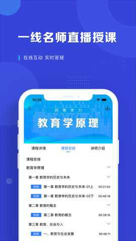 读研网下载