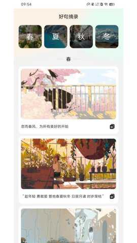 福慧双修下载