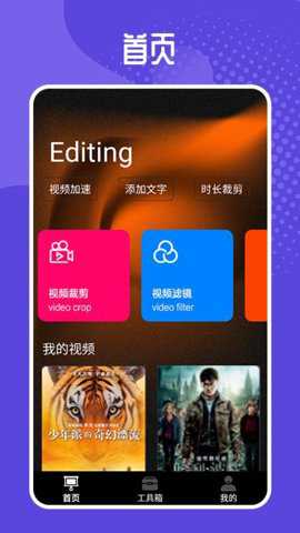 乐播视频工厂