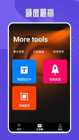 乐播视频工厂