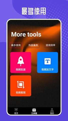 乐播视频工厂