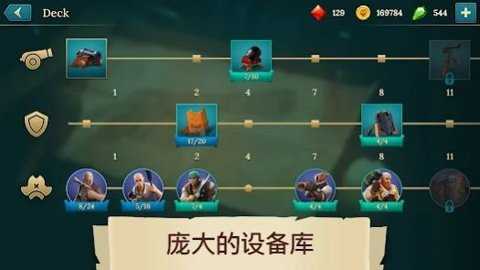 海盗船建造与战斗下载