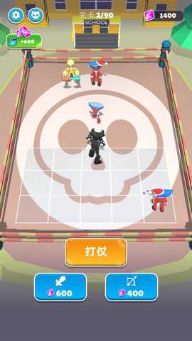 无尽大挑战下载