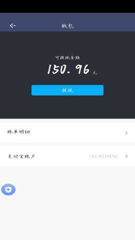 顺我行下载