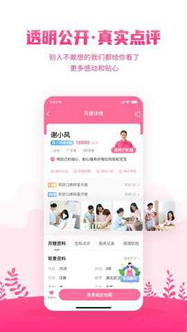 妈妈来了