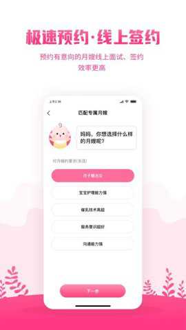 妈妈来了