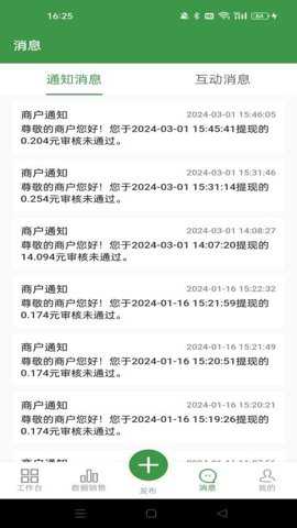 燊鲜卖家