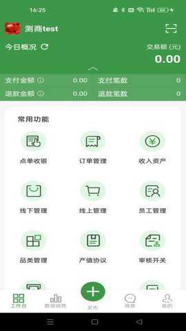 燊鲜卖家