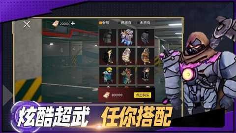 修狗地铁逃生突围