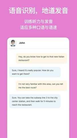 timtalk