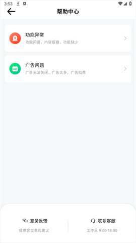 3DM盒子