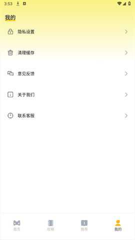 3DM盒子