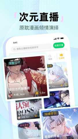 氢次元下载