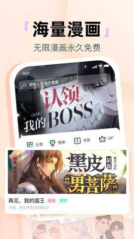 氢次元下载