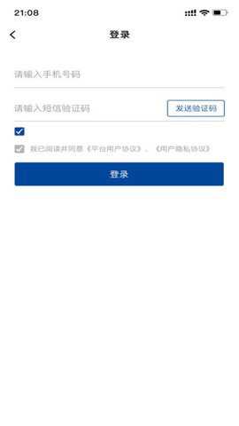 68卡运货主