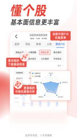 掌证宝下载
