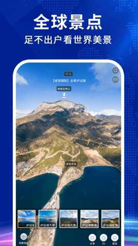 实况卫星地图