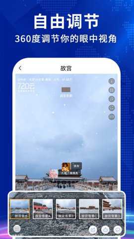 实况卫星地图
