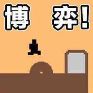 我要活下去