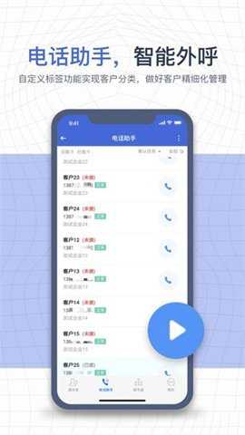 e信助手app