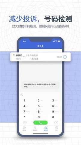 e信助手app